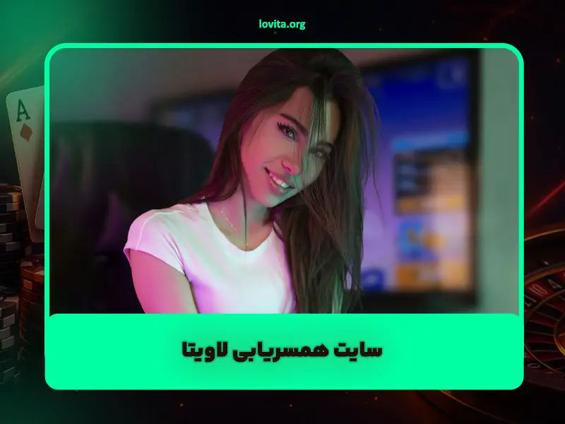 معرفی سایت لاویتا